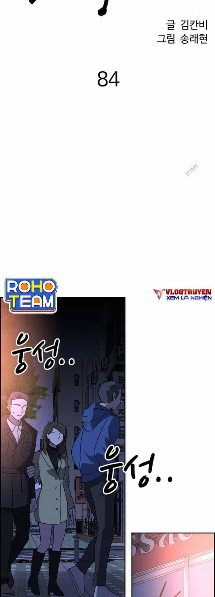 Óc Chó Toàn Năng - Chương 84 - ảnh 23