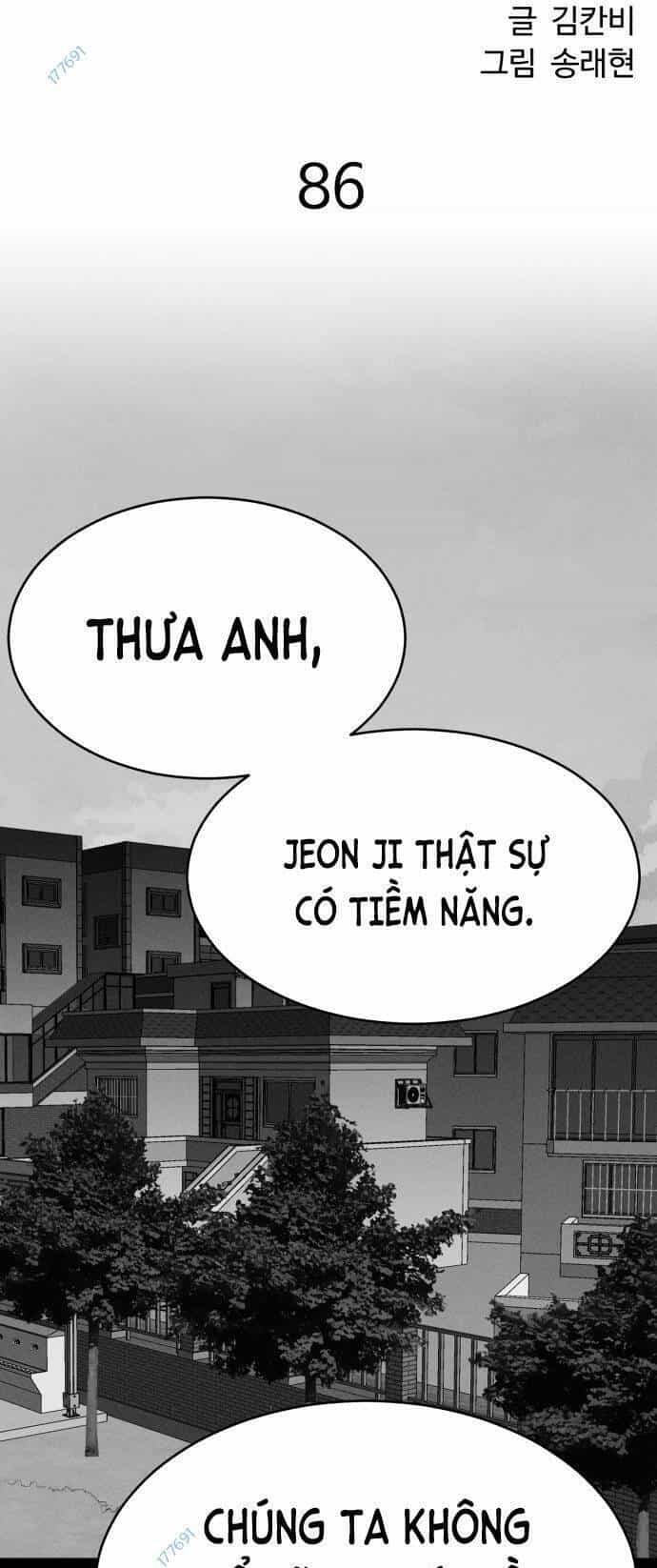 Óc Chó Toàn Năng - Chương 86 - ảnh 17