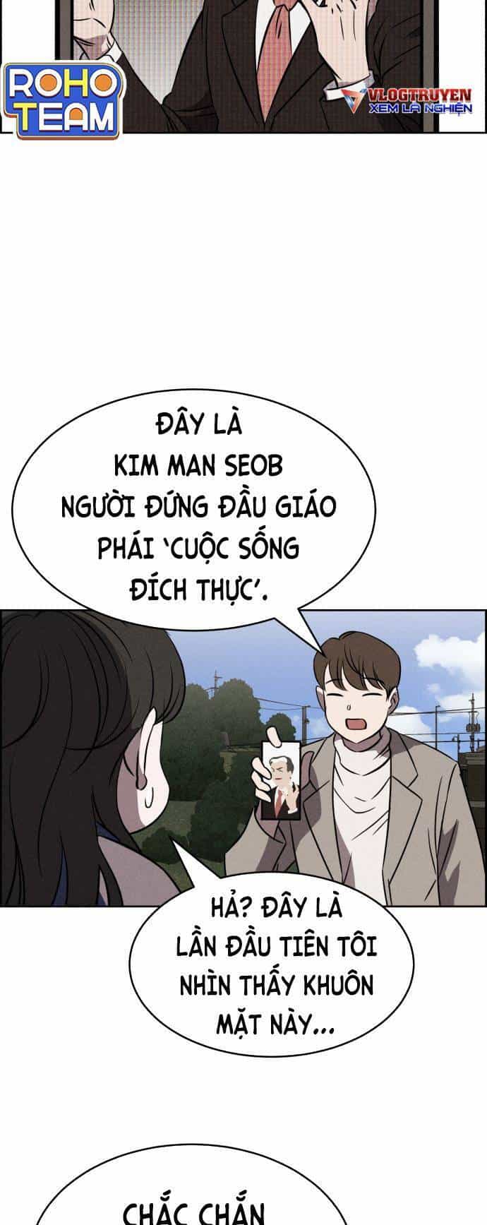 Óc Chó Toàn Năng - Chương 90 - ảnh 41