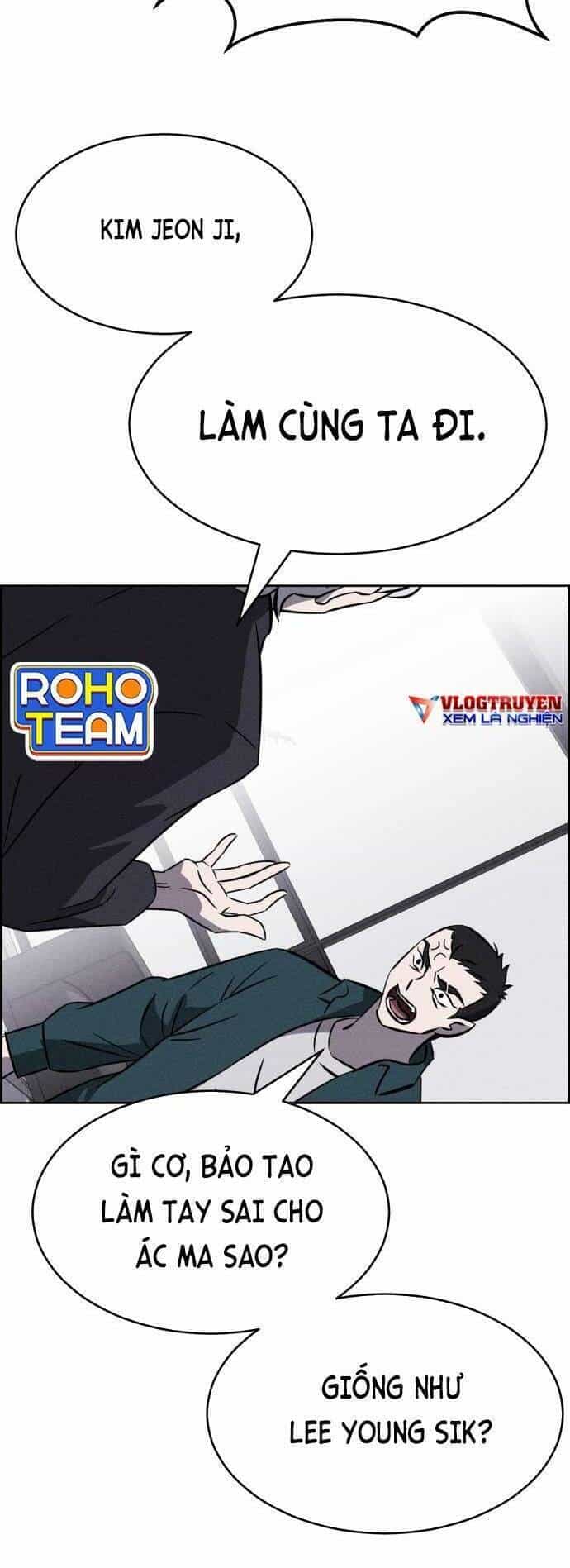 Óc Chó Toàn Năng - Chương 99 - ảnh 26