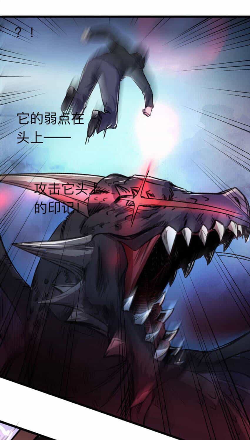 Ocd Thành Vương Giả - Chương 50 - ảnh 32