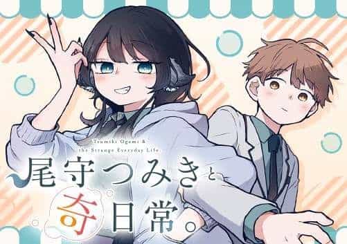 Ogami Tsumiki Và Cuộc Sống Diệu Kì! - Chương 3 - ảnh 2
