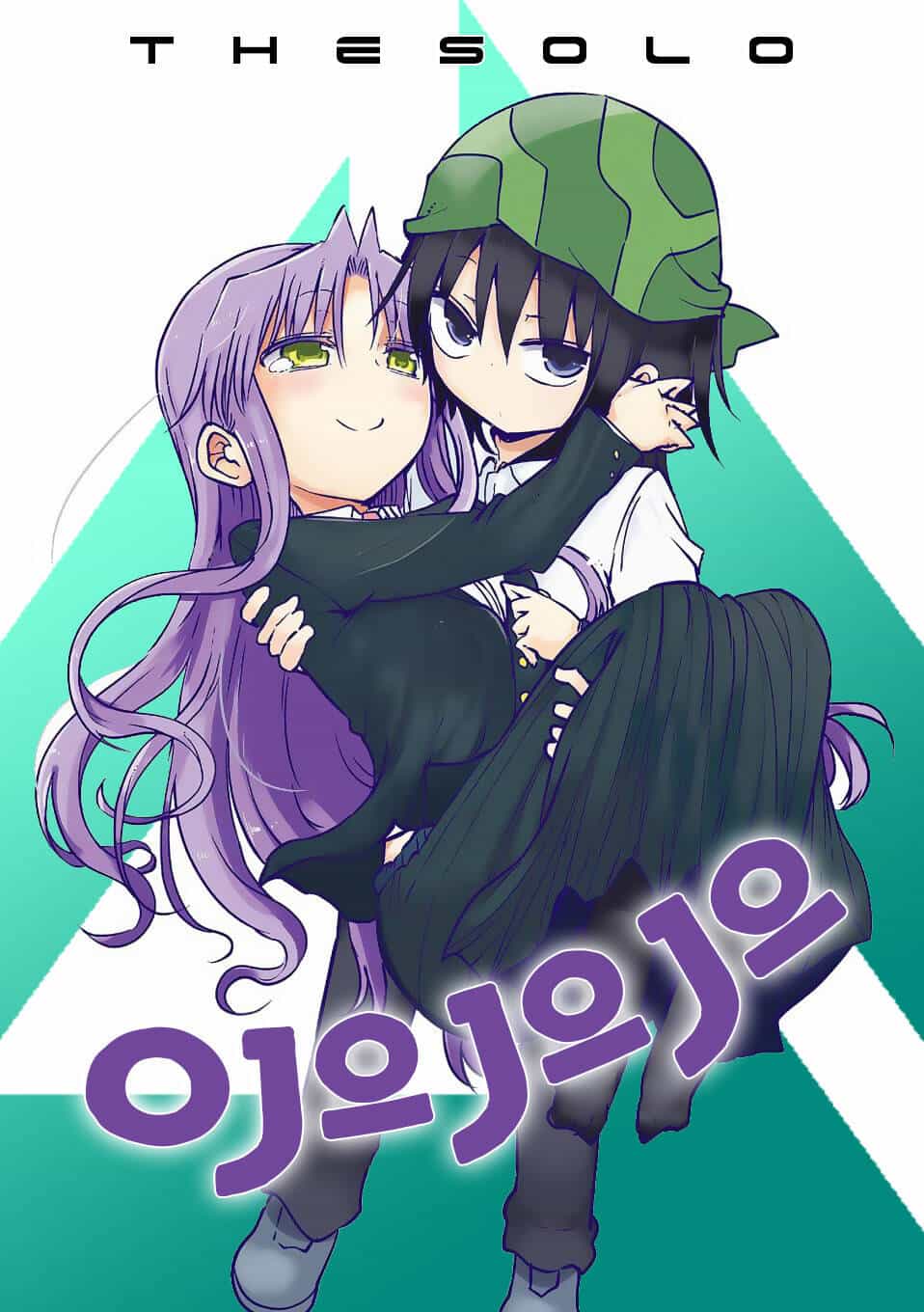Ojojojo - Chương 43.5 - ảnh 1