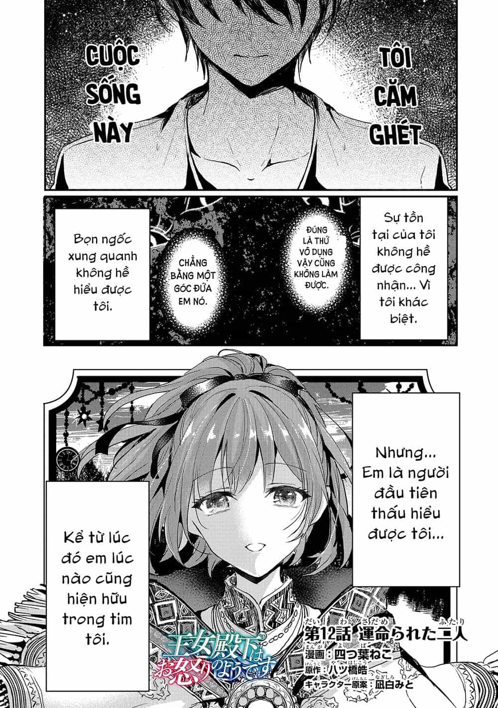 Ojou Denka Wa Oikari No You Desu - Chương 12 - ảnh 2
