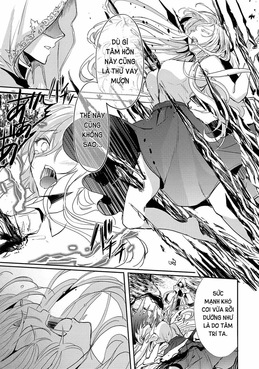 Ojou Denka Wa Oikari No You Desu - Chương 12 - ảnh 8