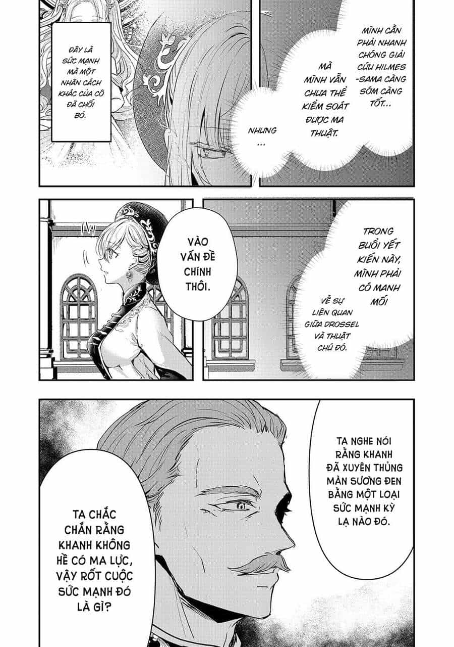 Ojou Denka Wa Oikari No You Desu - Chương 14 - ảnh 3