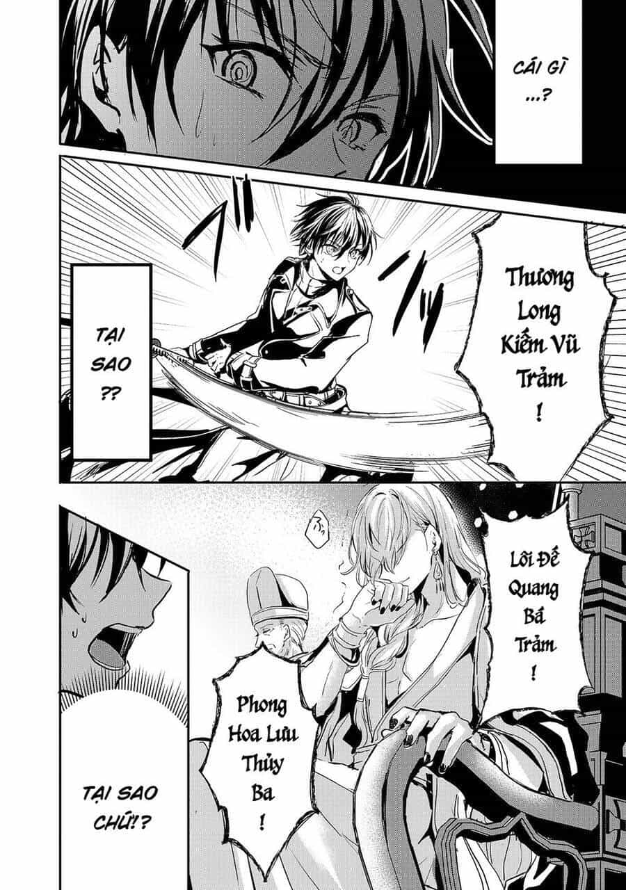 Ojou Denka Wa Oikari No You Desu - Chương 17 - ảnh 11