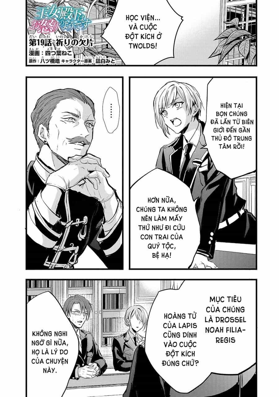 Ojou Denka Wa Oikari No You Desu - Chương 19 - ảnh 2
