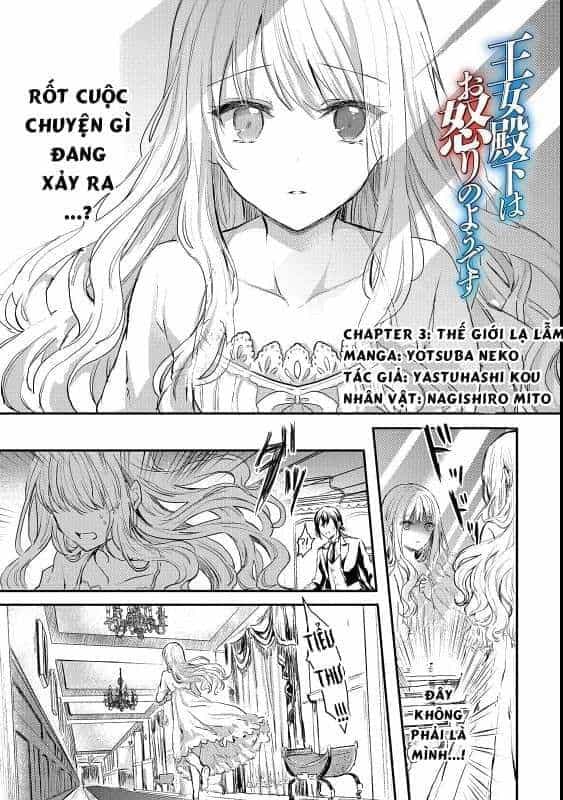 Ojou Denka Wa Oikari No You Desu - Chương 3 - ảnh 2