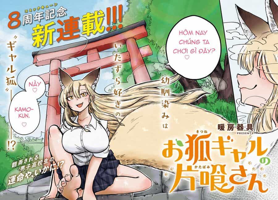 Okitsune Gal Katabami-San - Chương 1 - ảnh 3