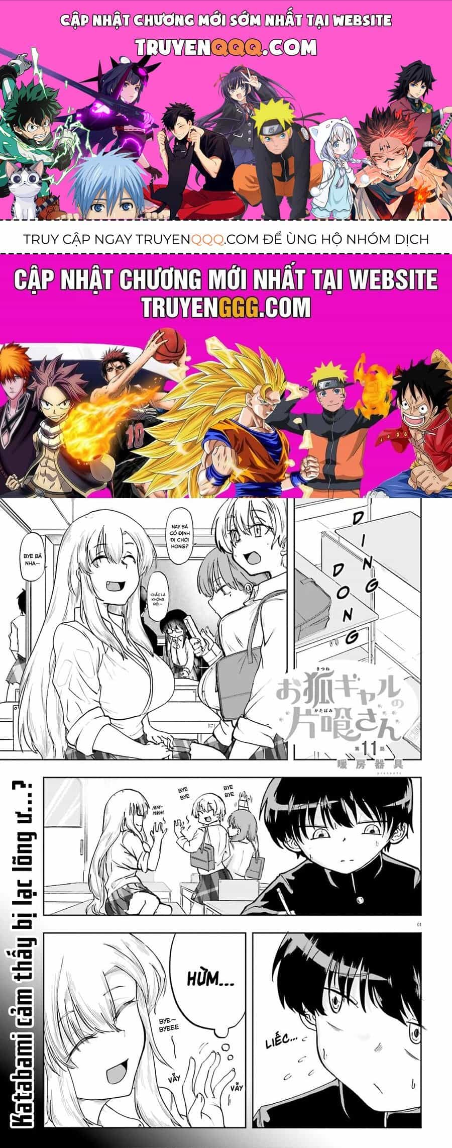 Okitsune Gal Katabami-San - Chương 11 - ảnh 1