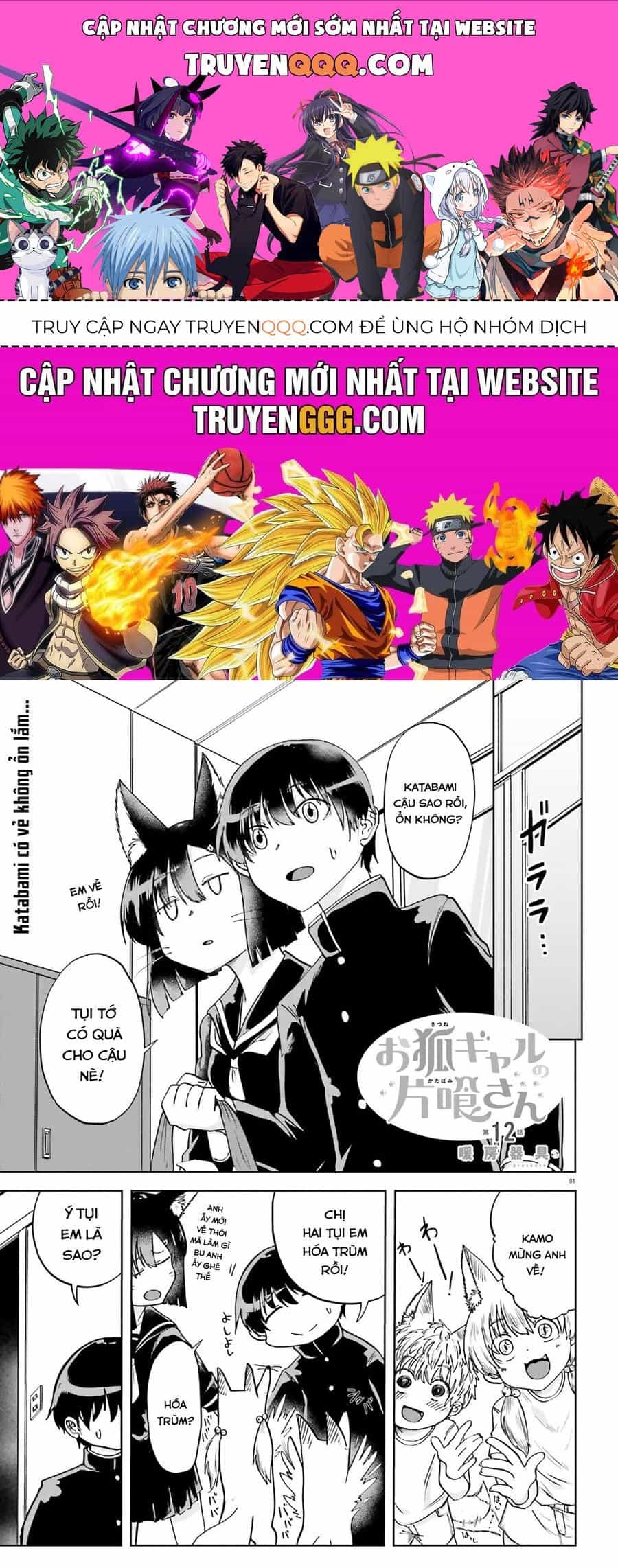 Okitsune Gal Katabami-San - Chương 12 - ảnh 1