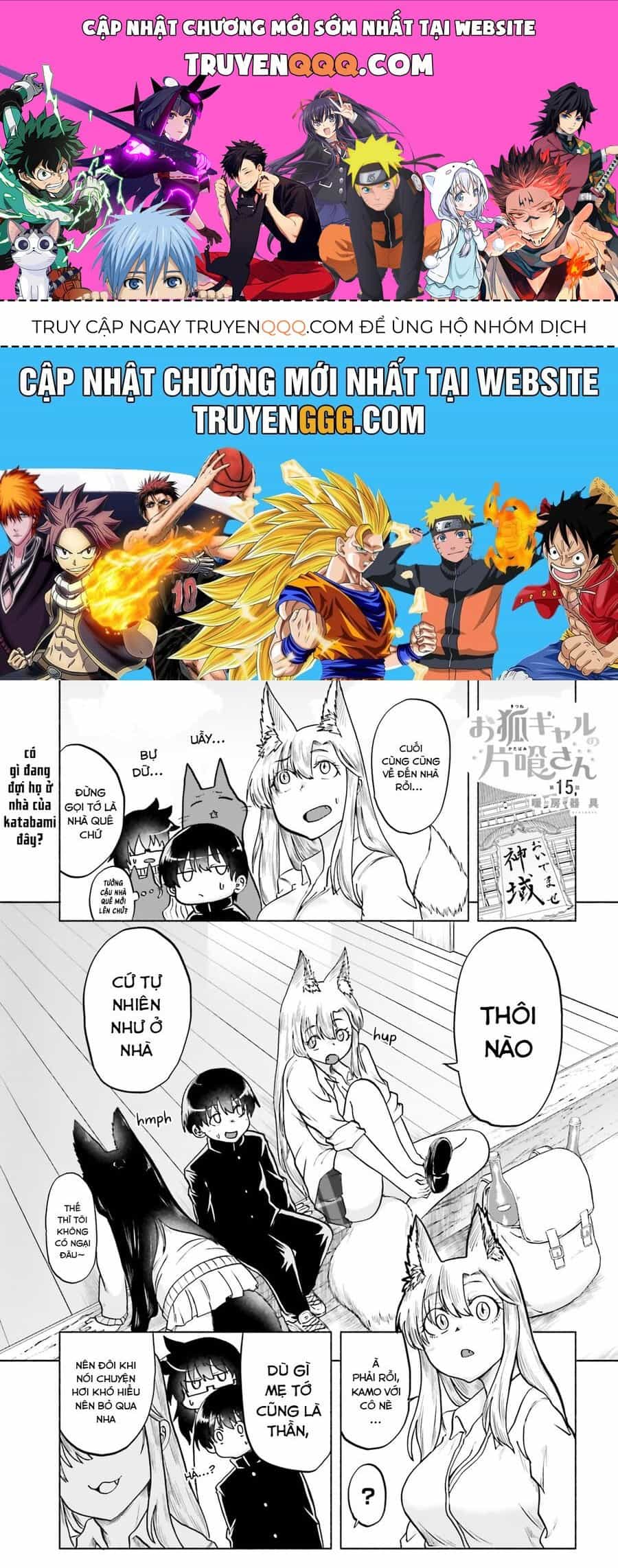 Okitsune Gal Katabami-San - Chương 15 - ảnh 1