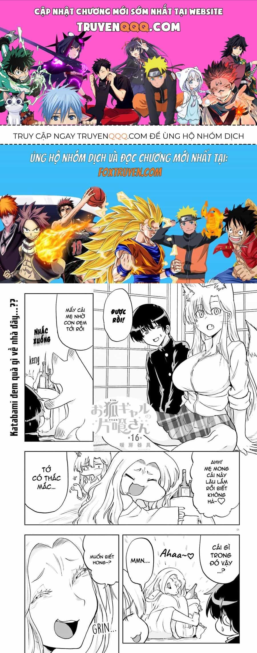 Okitsune Gal Katabami-San - Chương 16 - ảnh 1