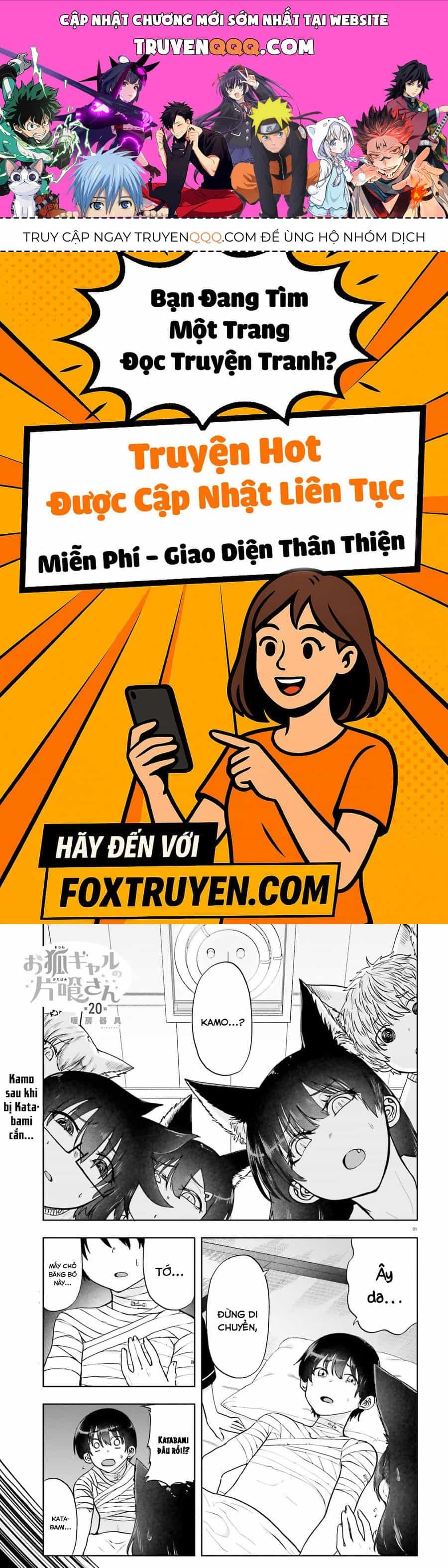 Okitsune Gal Katabami-San - Chương 20 - ảnh 1