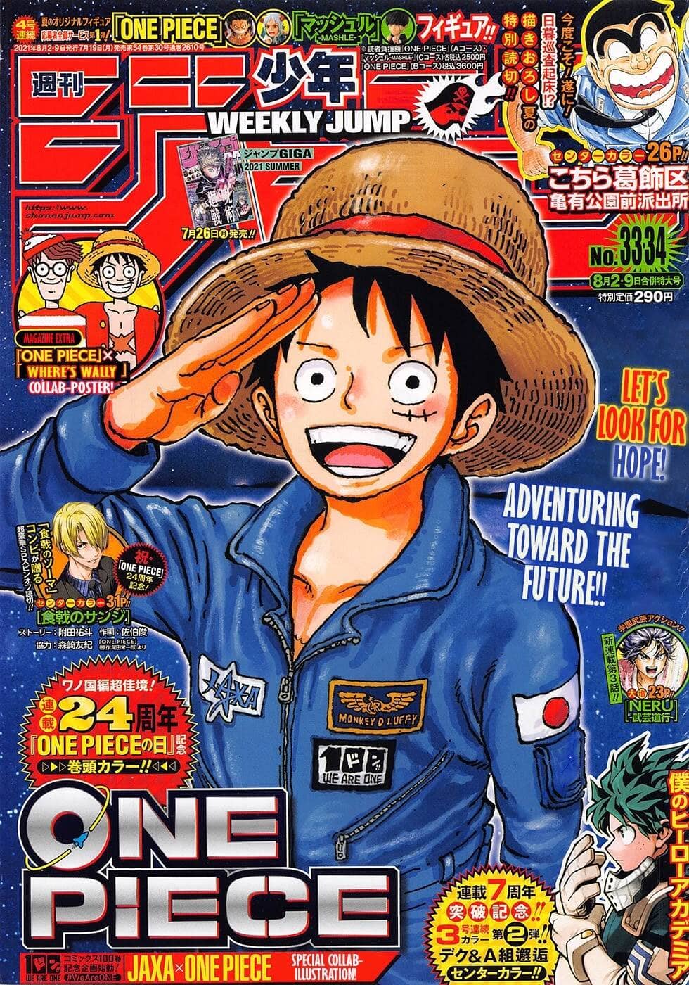 One Piece - Chương 1019 - ảnh 1