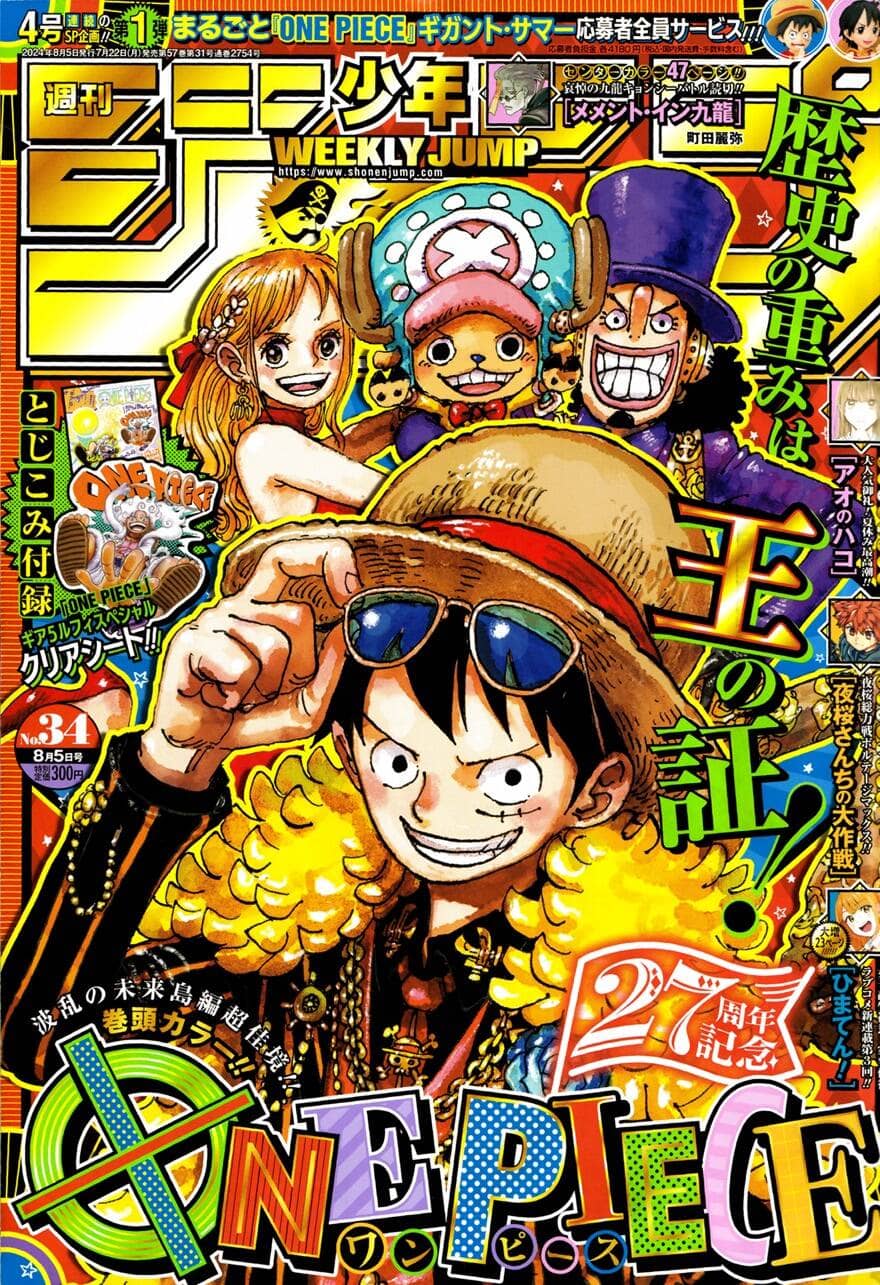 One Piece - Chương 1121 - ảnh 1