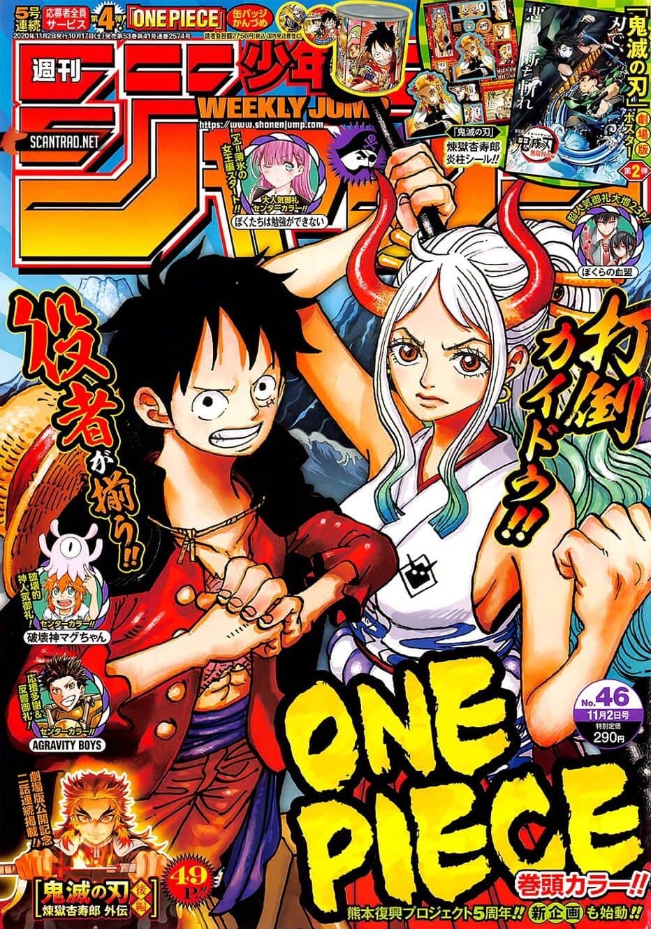 One Piece - Chương 992 - ảnh 1