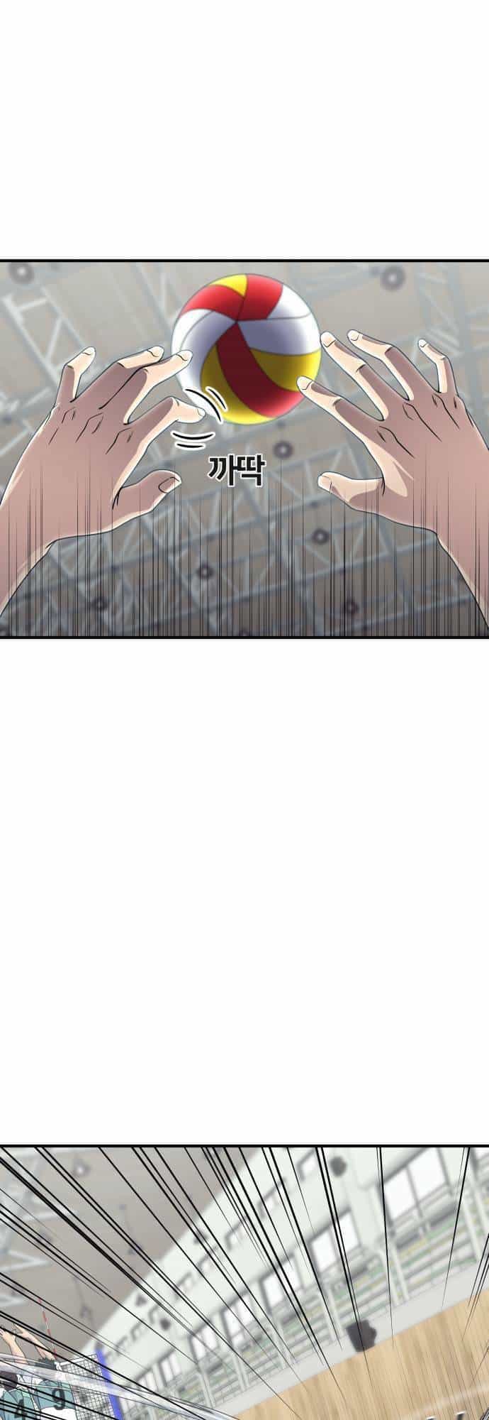 One Point - Chương 3 - ảnh 11