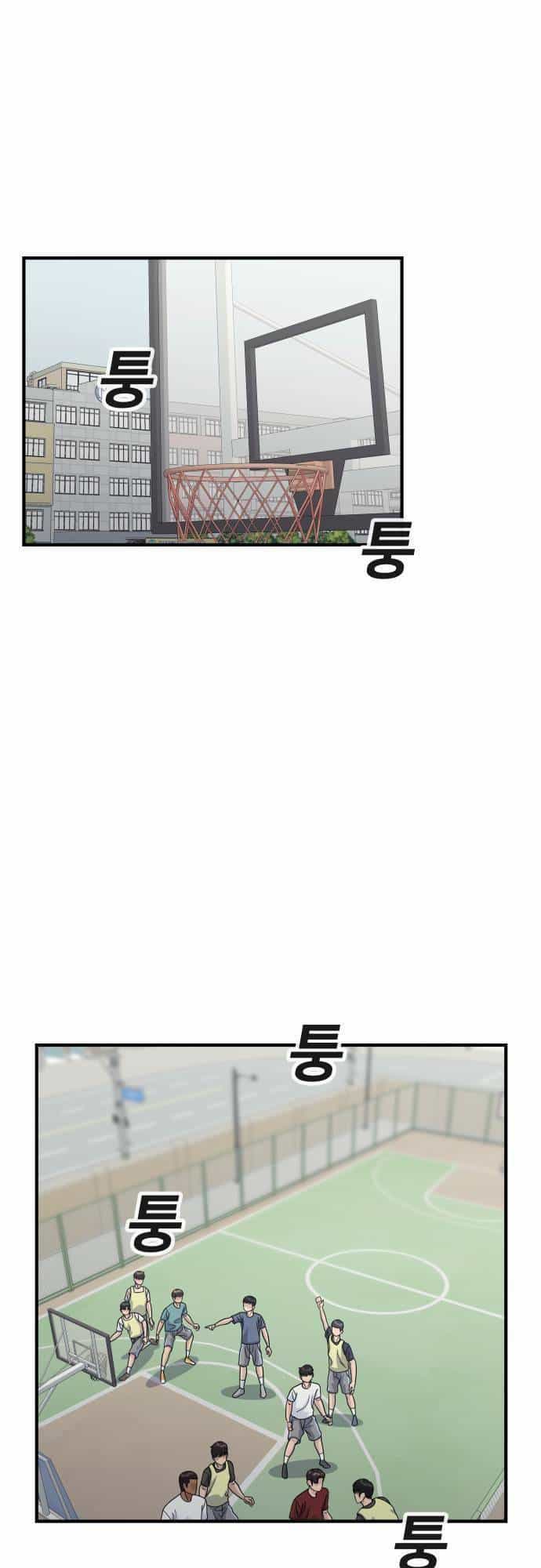 One Point - Chương 5 - ảnh 53