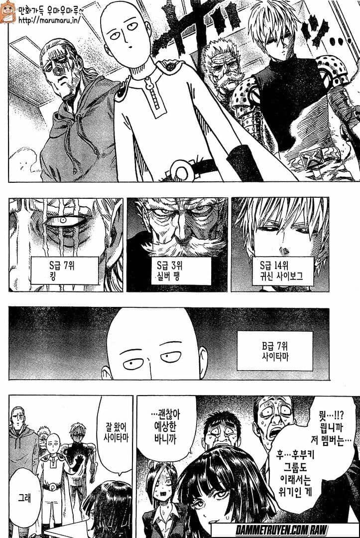 Onepunch Man - Chương 79.5 - ảnh 8