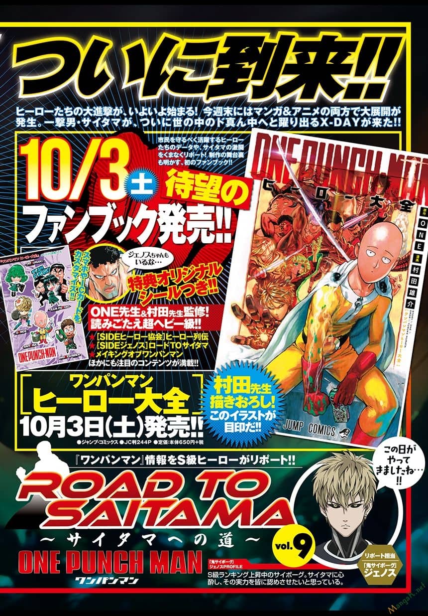 Onepunch Man - Chương 80 - ảnh 18
