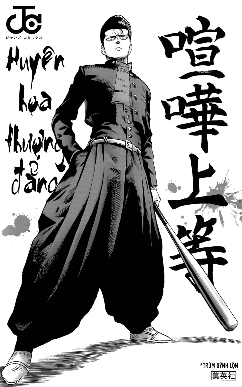 Onepunch Man - Chương 85.5 - ảnh 16