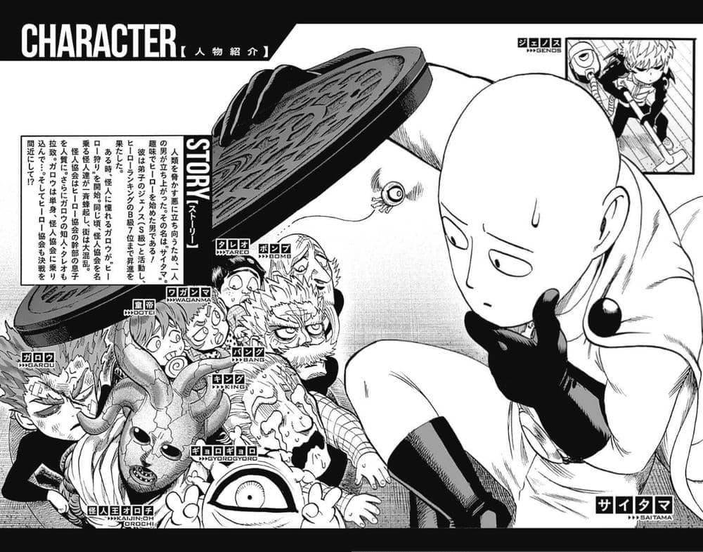 Onepunch Man - Chương 156 - ảnh 5