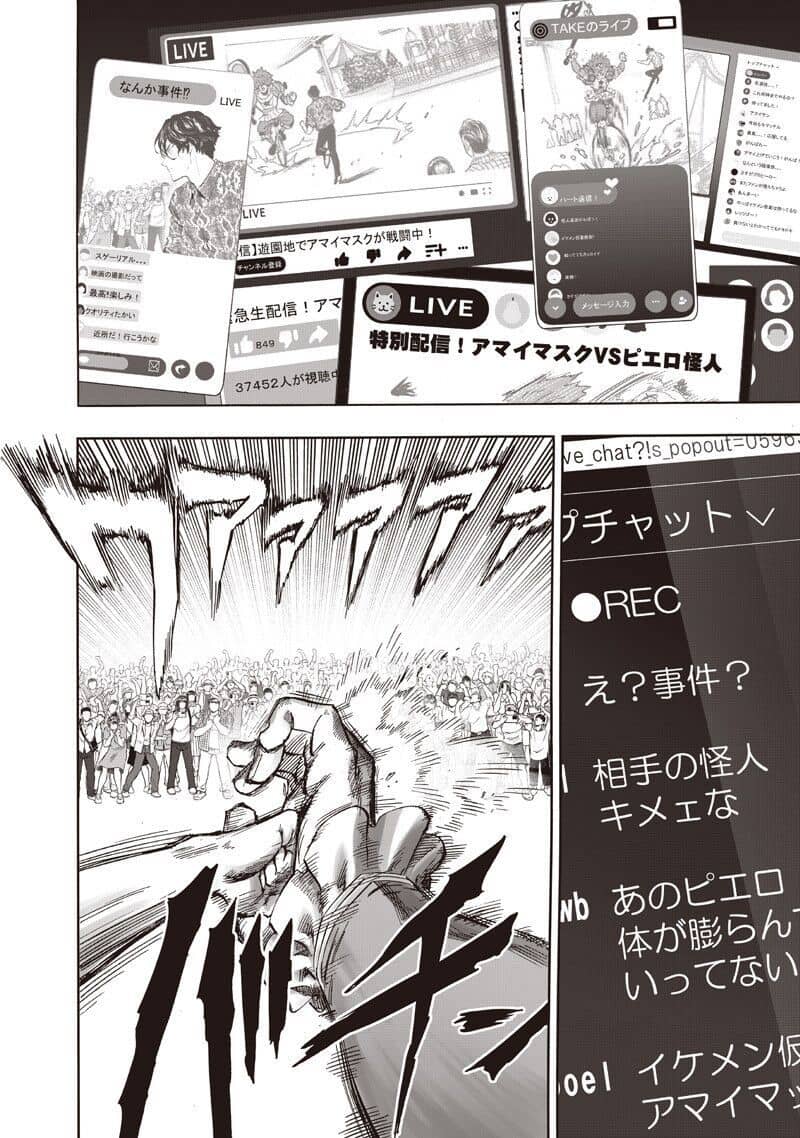 Onepunch Man - Chương 286 - ảnh 16
