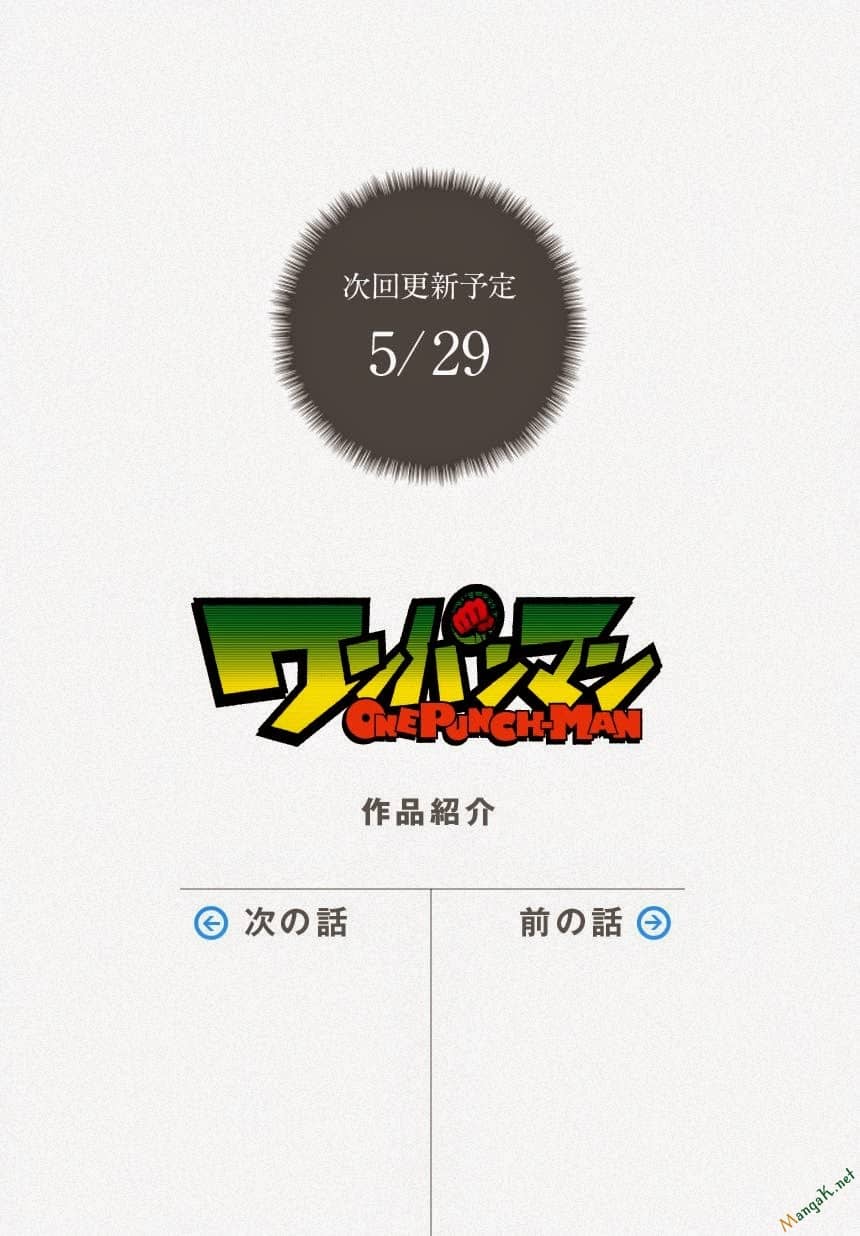 Onepunch Man - Chương 45 - ảnh 24
