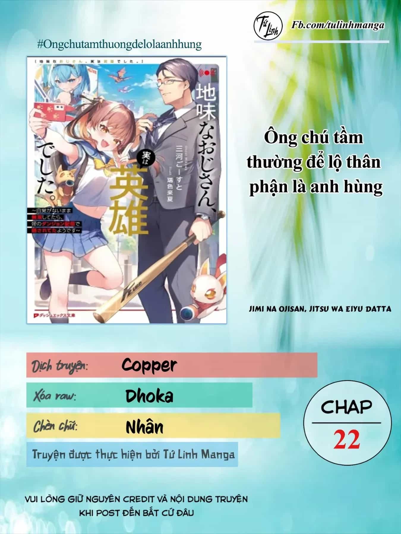 Ông Chú Tầm Thường Để Lộ Là Thân Phận Anh Hùng - Chương 22 - ảnh 3