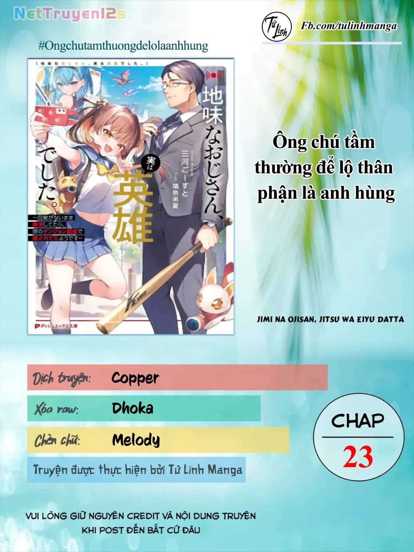 Ông Chú Tầm Thường Để Lộ Là Thân Phận Anh Hùng - Chương 23 - ảnh 3