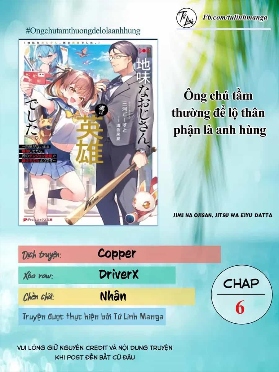 Ông Chú Tầm Thường Để Lộ Là Thân Phận Anh Hùng - Chương 6 - ảnh 2