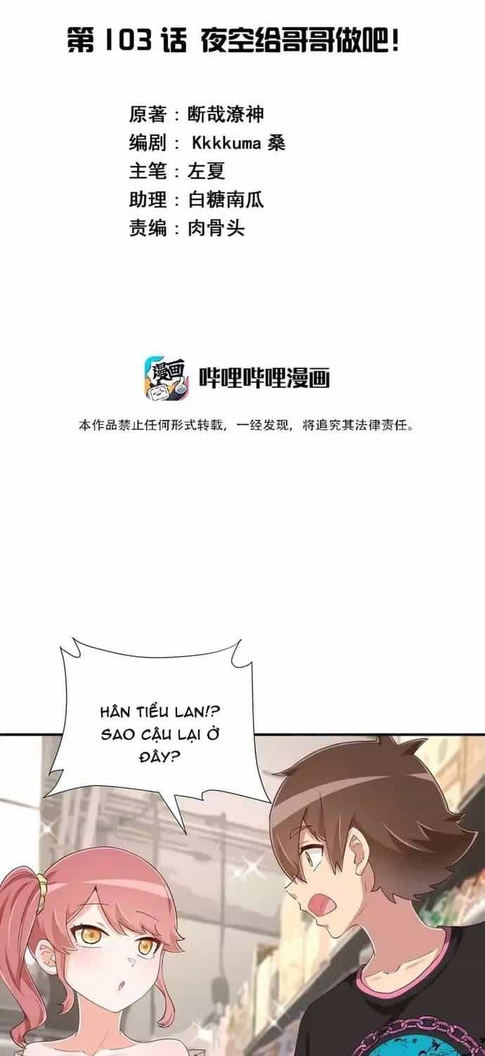 Ông Trời Đã Ban Cho Tôi Siêu Năng Lực Kỳ Lạ Gì Thế Này? - Chương 103 - ảnh 2