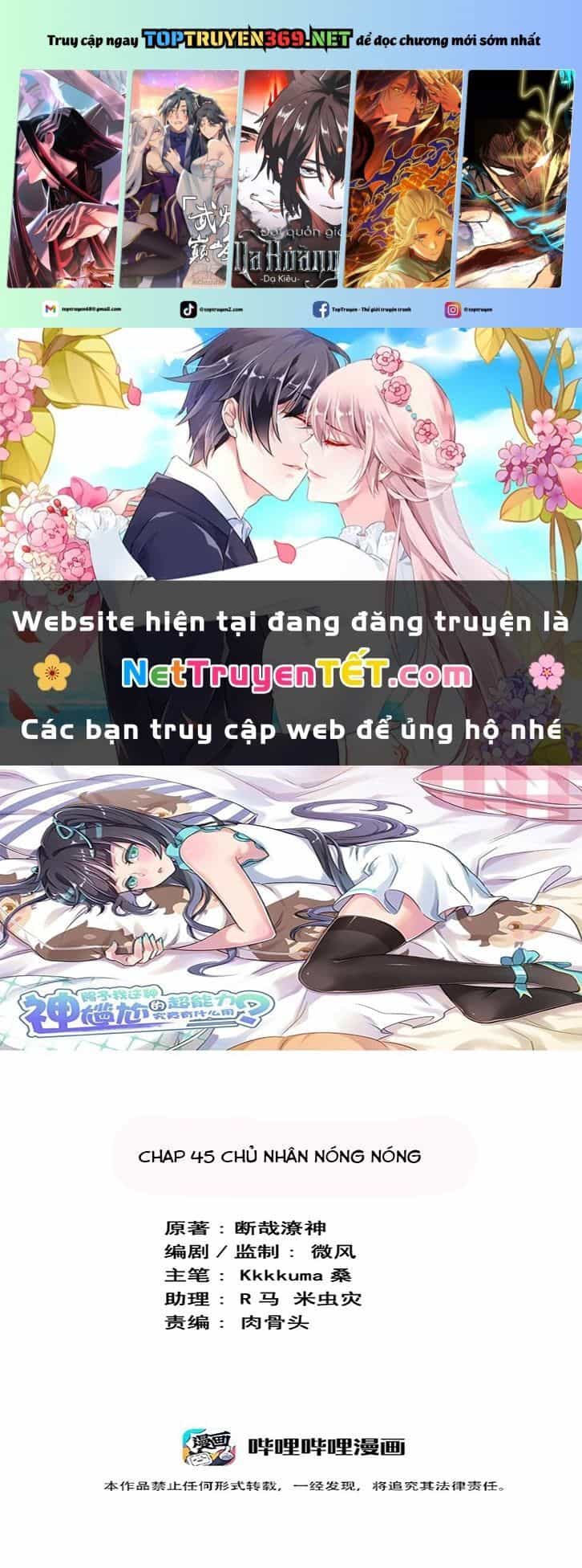 Ông Trời Đã Ban Cho Tôi Siêu Năng Lực Kỳ Lạ Gì Thế Này? - Chương 45 - ảnh 2