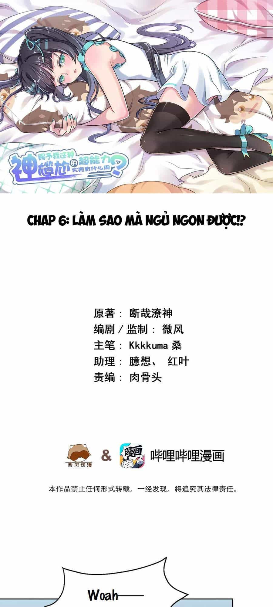 Ông Trời Đã Ban Cho Tôi Siêu Năng Lực Kỳ Lạ Gì Thế Này? - Chương 6 - ảnh 2