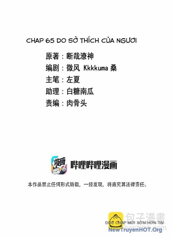 Ông Trời Đã Ban Cho Tôi Siêu Năng Lực Kỳ Lạ Gì Thế Này? - Chương 65 - ảnh 2