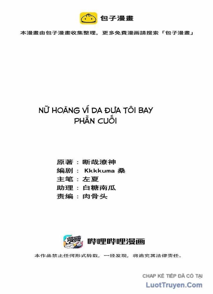 Ông Trời Đã Ban Cho Tôi Siêu Năng Lực Kỳ Lạ Gì Thế Này? - Chương 84 - ảnh 2