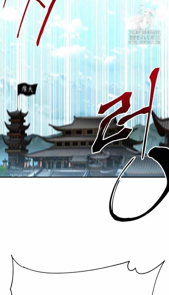 Ông Võ Giả Và Cháu Chí Tôn - Chương 28 - ảnh 104