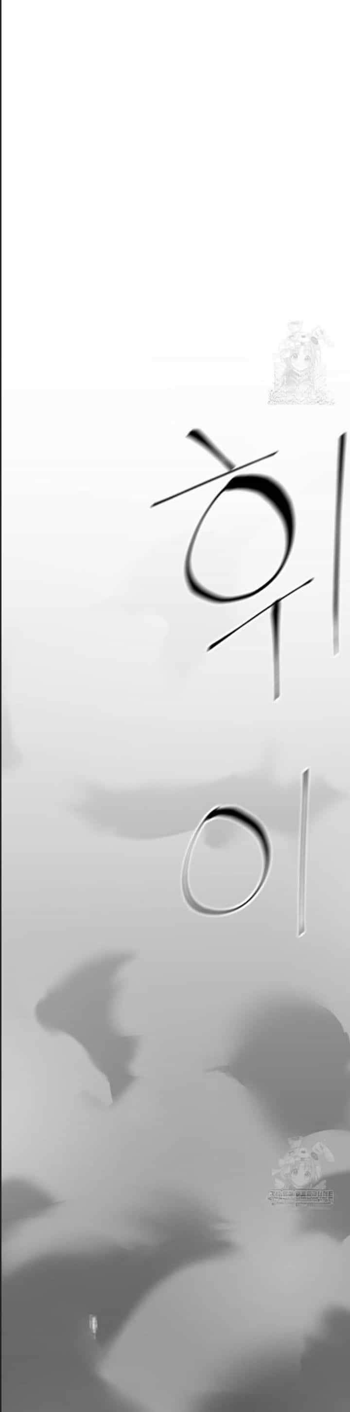 Ông Võ Giả Và Cháu Chí Tôn - Chương 68 - ảnh 58