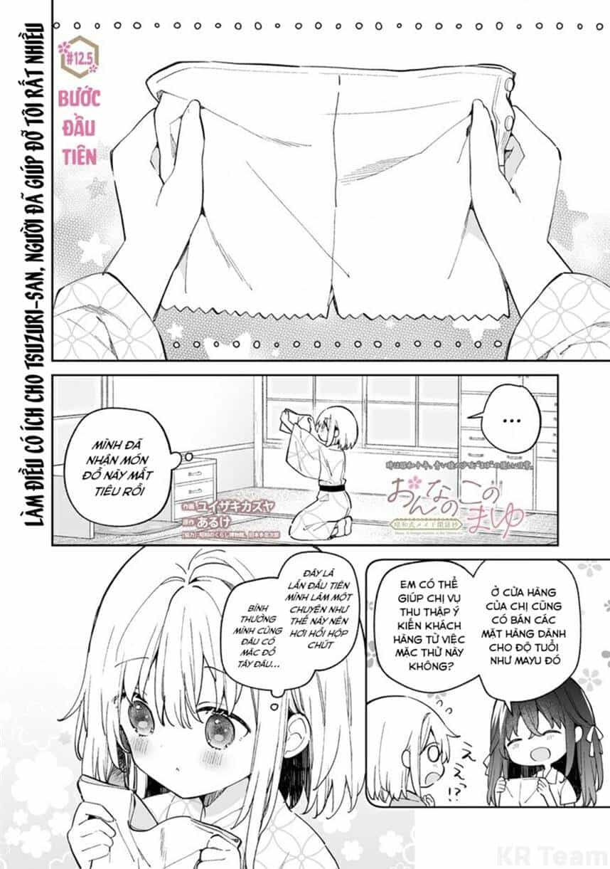 Onna No Kono Mayu Showa Shiki Maid Kankansho - Chương 12 - ảnh 16