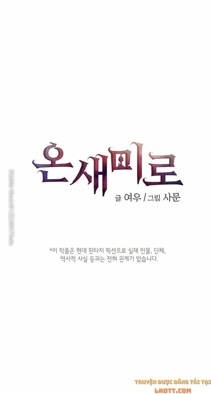 Onsaemiro - Chương 13 - ảnh 5