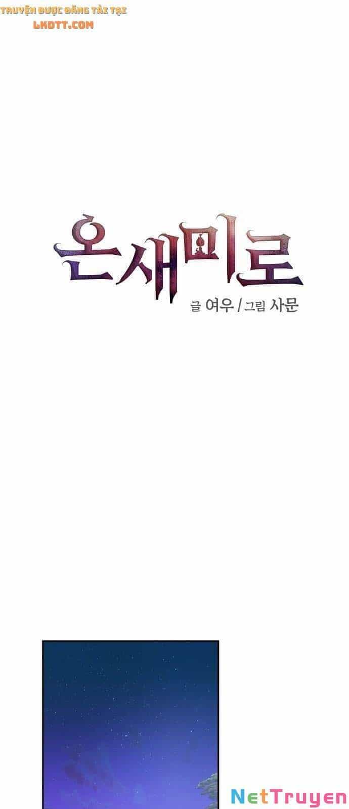 Onsaemiro - Chương 19 - ảnh 1