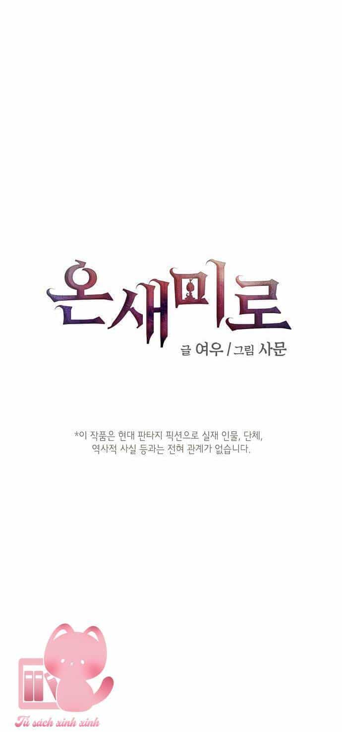 Onsaemiro - Chương 25 - ảnh 7