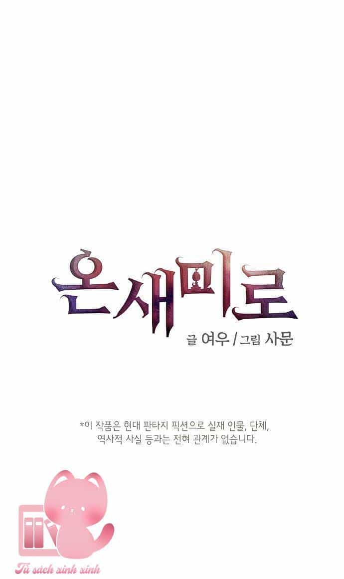 Onsaemiro - Chương 28 - ảnh 3