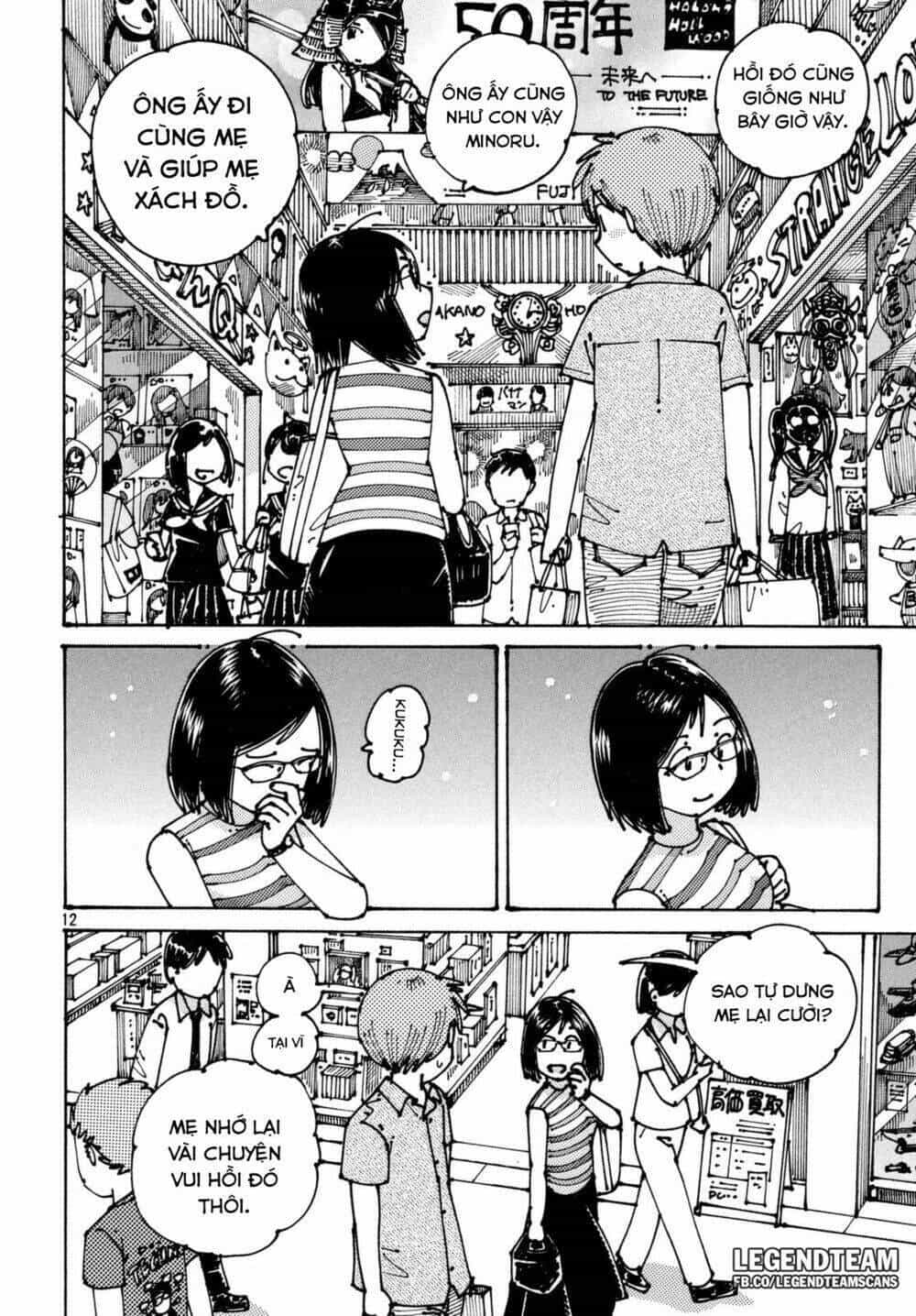 Ookumo-Chan Flashback - Chương 3 - ảnh 43