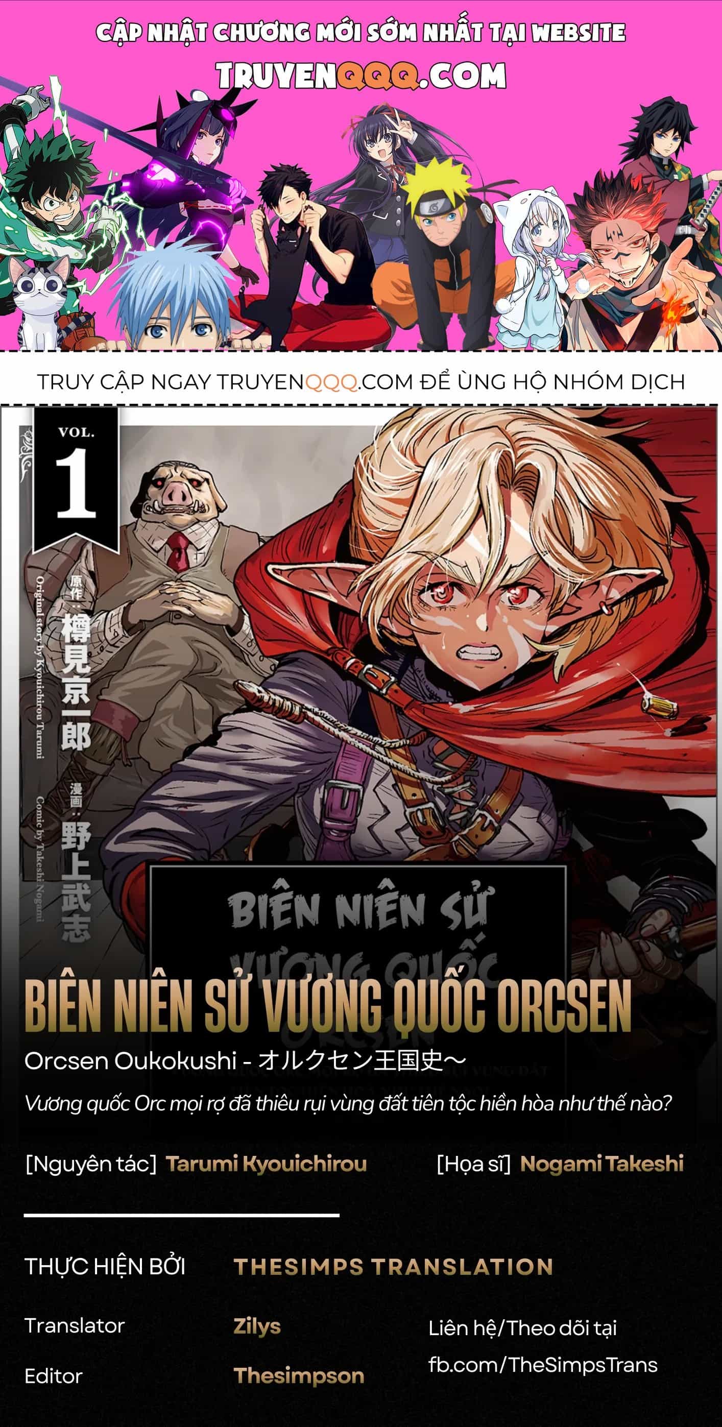 Orcsen Oukokushi ~Yaban Na Orc No Kuni Wa, Ikanishite Heiwa Na Elf No Kuni Wo Yakiharau Ni Itatta Ka~ - Chương 15 - ảnh 1