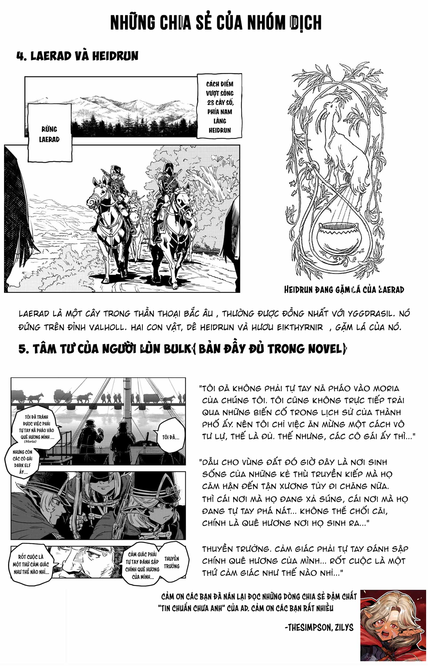 Orcsen Oukokushi ~Yaban Na Orc No Kuni Wa, Ikanishite Heiwa Na Elf No Kuni Wo Yakiharau Ni Itatta Ka~ - Chương 17 - ảnh 77