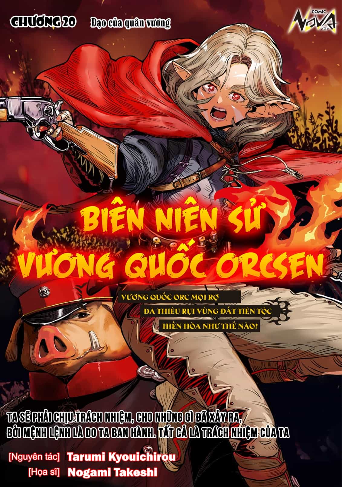Orcsen Oukokushi ~Yaban Na Orc No Kuni Wa, Ikanishite Heiwa Na Elf No Kuni Wo Yakiharau Ni Itatta Ka~ - Chương 20 - ảnh 2