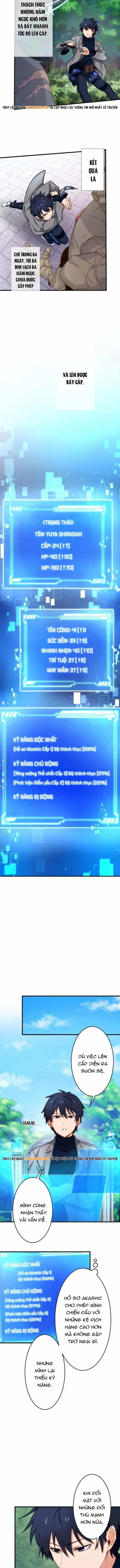 Ore Dake Yomeru Akashikku Rekoudo - Chương 5 - ảnh 11